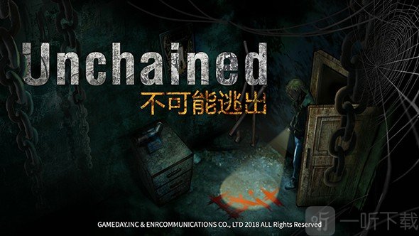 Unchained不可能逃出