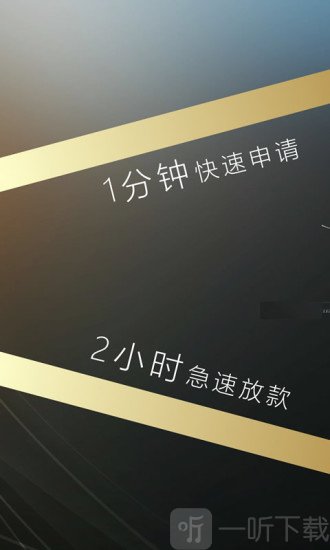 红薯呗呗贷款