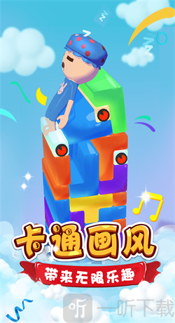 脑洞达人大闯关