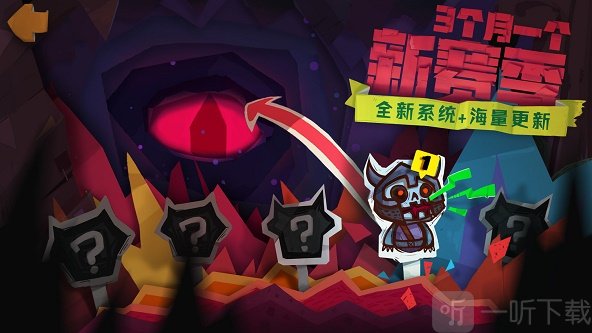 独行骑士