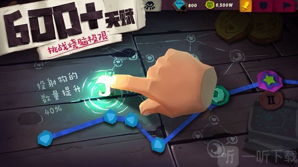 独行骑士