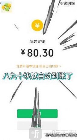 拼图我最快