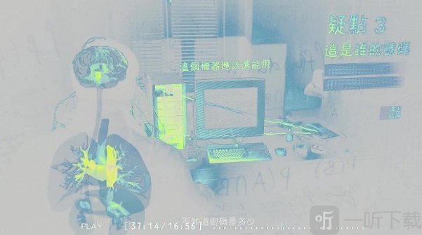 晚間推理劇場