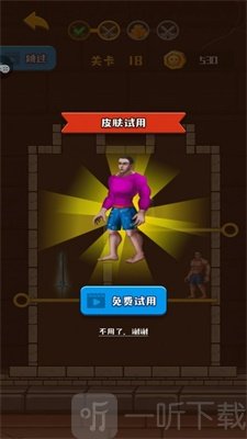 救救裤衩哥