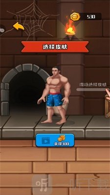 救救裤衩哥