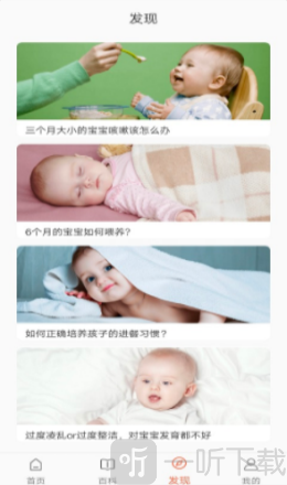 萌宝小专家