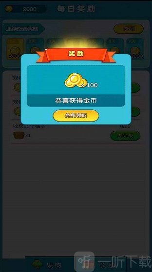柚子熟了