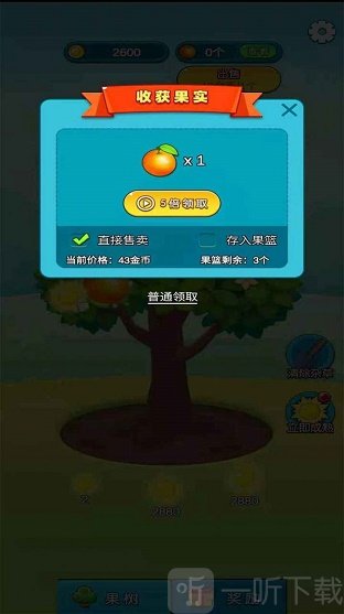 柚子熟了