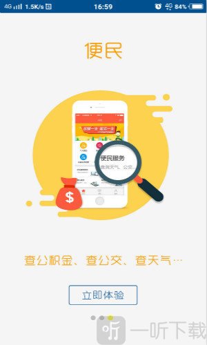 曹县人社