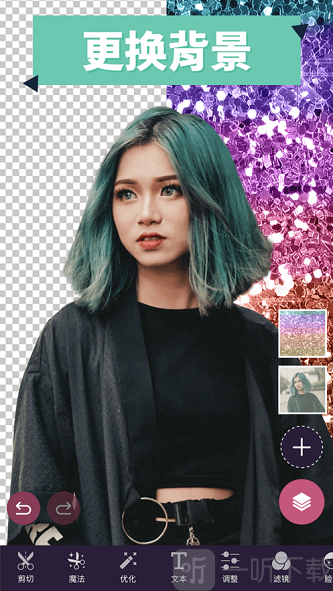 Pixomatic