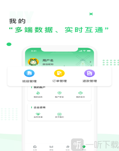 中国儿童中心