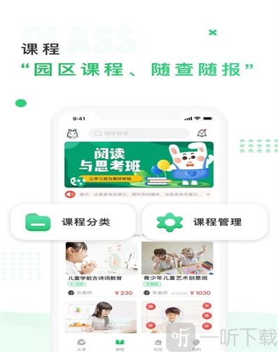中国儿童中心