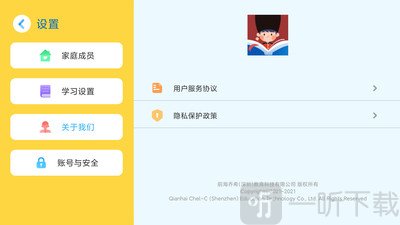 乔希家的书