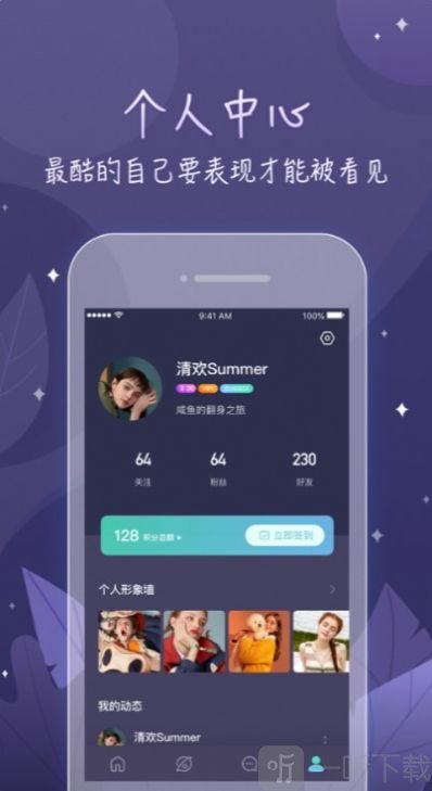鲸遇交友