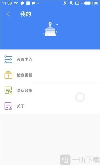 AI手机管家
