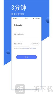 钱易花