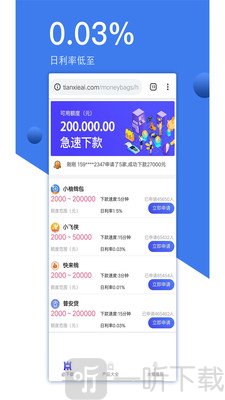 钱易花