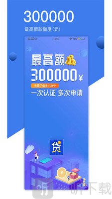 钱易花