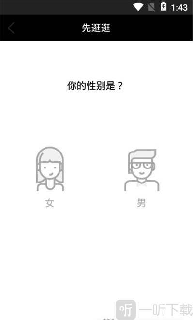 伊緣紅娘婚戀