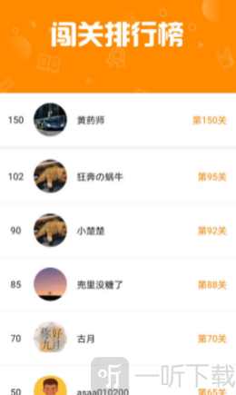 九九看图猜