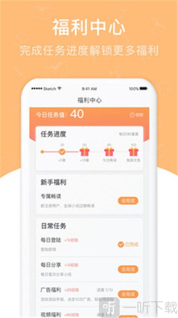 海草小说