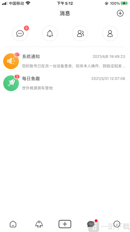 钓钓乐