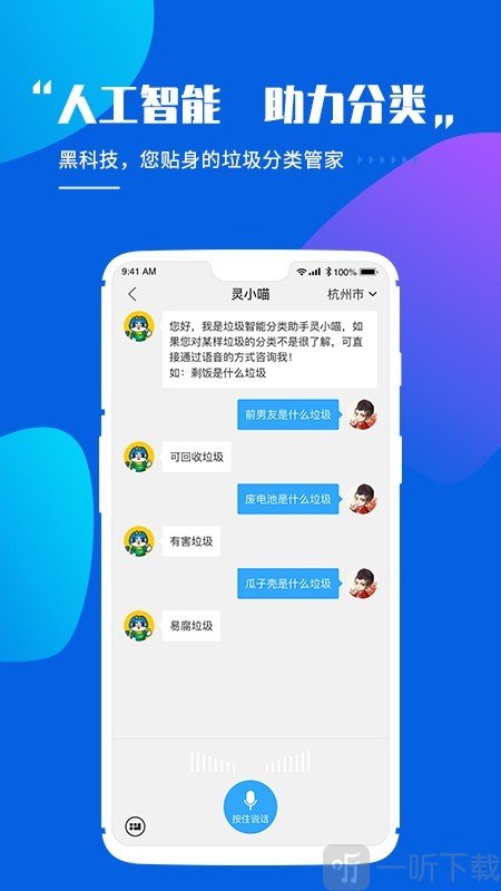 灵猫WiFi