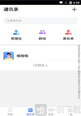 蓝言