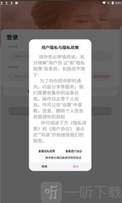 蜜糖脱单
