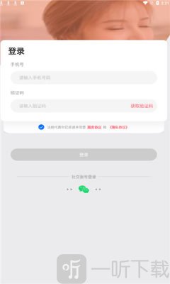 蜜糖脱单