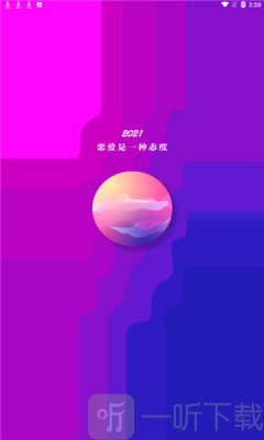 蜜糖脱单