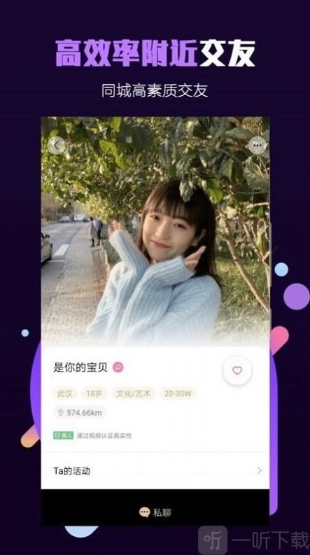 面具小圈