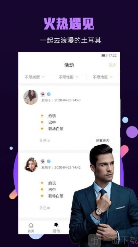面具小圈