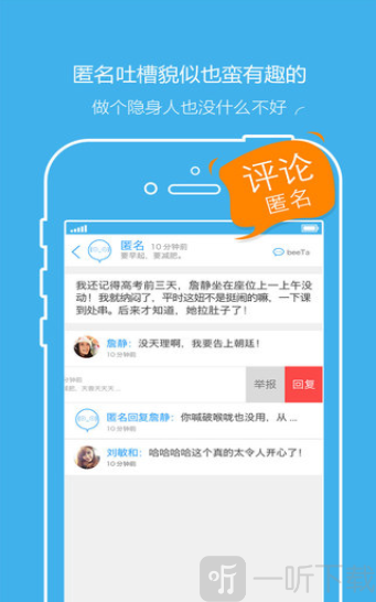 锁魂庄