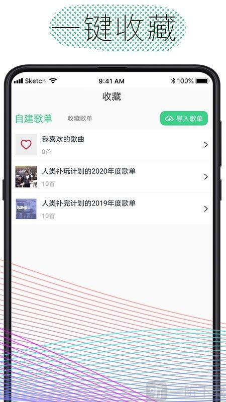 酷云音乐