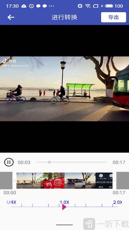 视频变速器