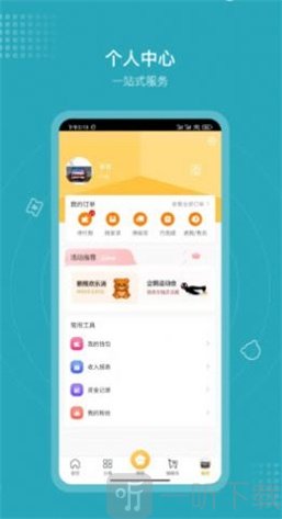三只熊商城