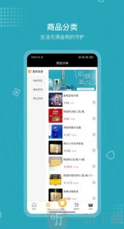 三只熊商城