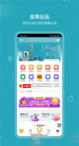 三只熊商城