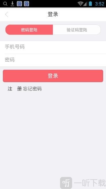 力天贷