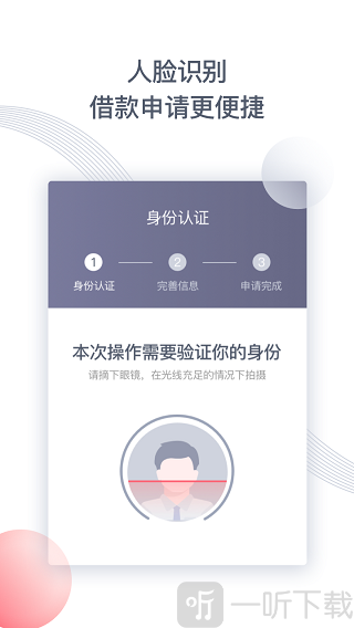 款姐贷款