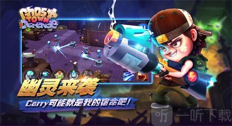 塔防大富翁