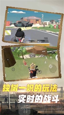荣耀精英2和平使命