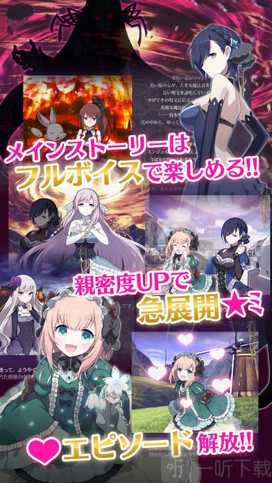 哥特系魔法少女