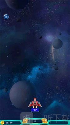 好运战机