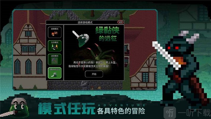 魔法洞穴2