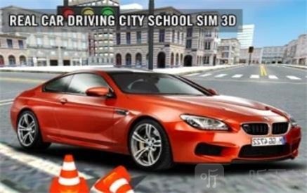 超级闪电车