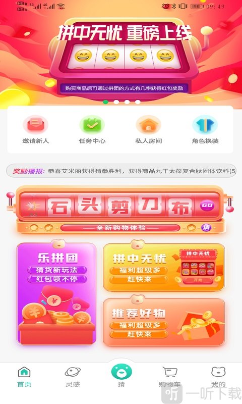 极物星探