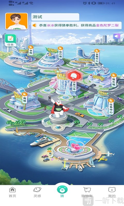 极物星探