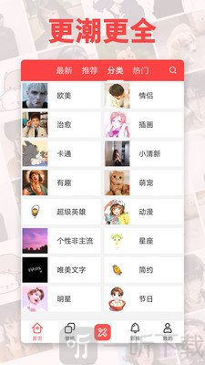 头像精灵